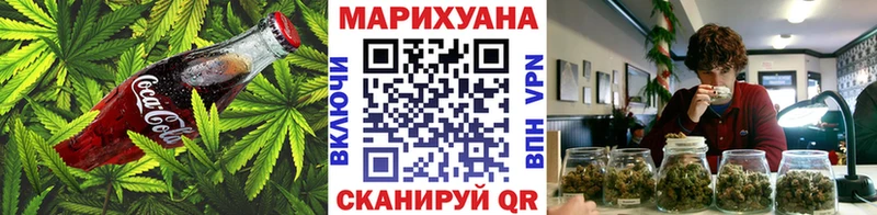 купить  сайты  ОМГ ОМГ ТОР  Cannafood конопля  Бабушкин 