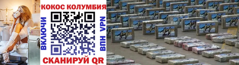 kraken   Бабушкин  Кокаин 98%  где продают  