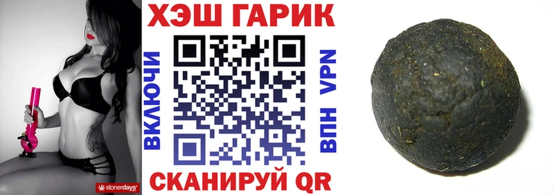 ГАШИШ Ice-O-Lator  Бабушкин 