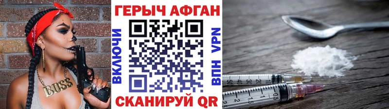 mega зеркало  сколько стоит  Бабушкин  ГЕРОИН Афган 