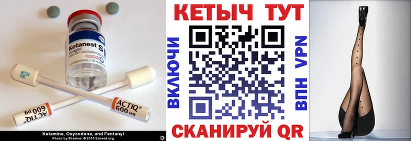 КЕТАМИН ketamine  Бабушкин 