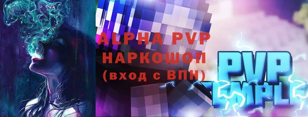 мефедрон VHQ Алексеевка