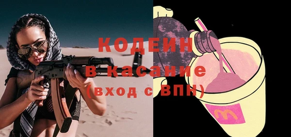 шишки Ростов