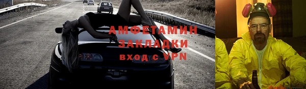мефедрон VHQ Алексеевка