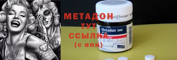 метамфетамин Алзамай