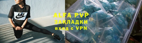метамфетамин Алзамай
