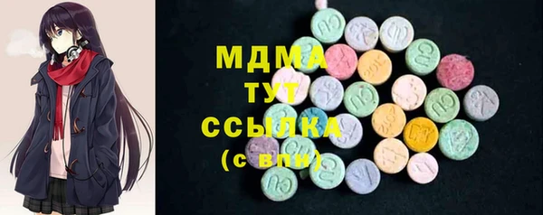 мефедрон VHQ Алексеевка