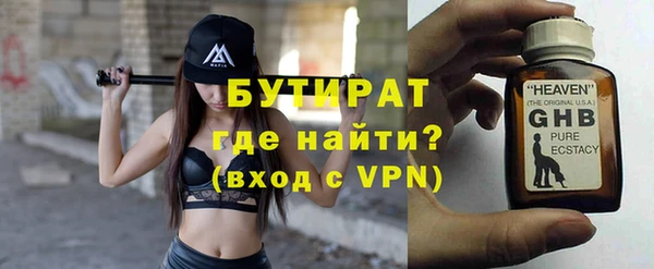 таблы Россошь