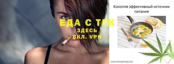 мефедрон VHQ Алексеевка