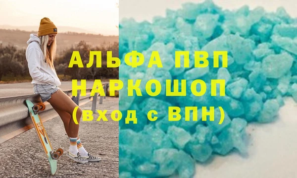 метадон Рославль