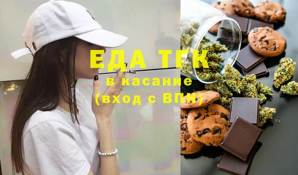 метадон Рославль