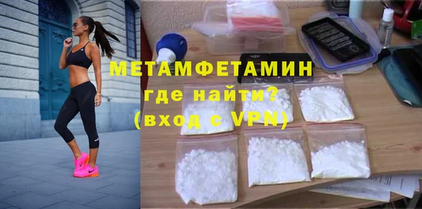 мефедрон VHQ Алексеевка