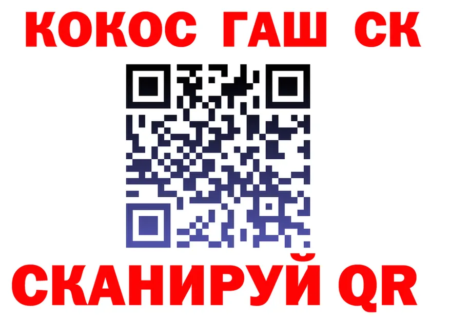 ГАШ убойный зеркало это OMG Бабушкин