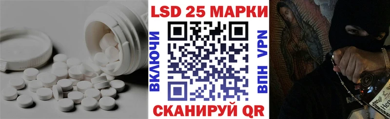 Лсд 25 экстази ecstasy  Бабушкин 