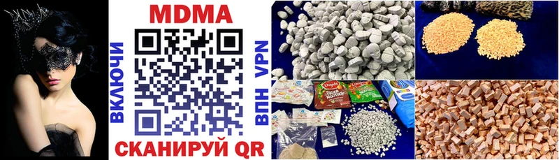 где купить наркоту Бабушкин MEGA ссылка MDMA Molly